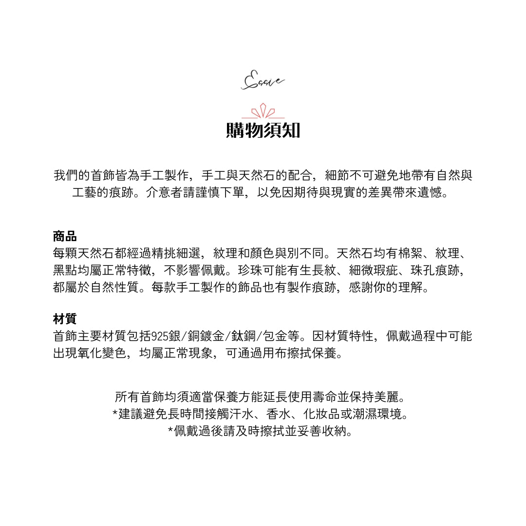 拉長石 水母耳環